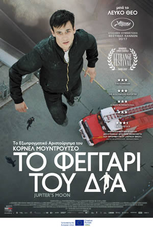 Το φεγγάρι του Δία Το φεγγάρι του Δία