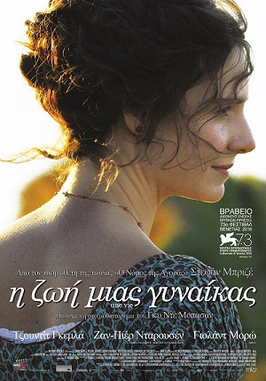 Η ζωή μιας γυναίκας (Une vie / A woman's life) (2016)