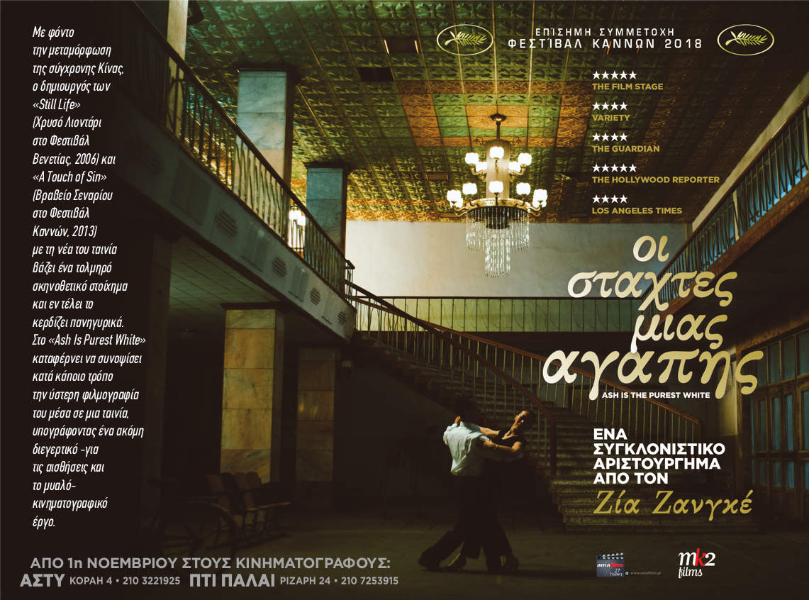 AITPW Flyer 1