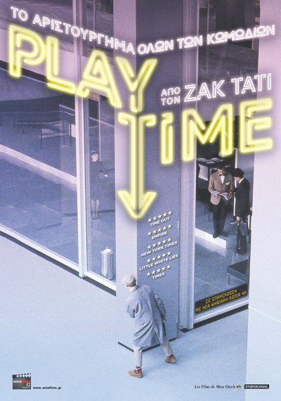 Playtime Playtime