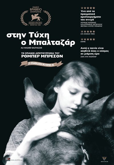 Στην τύχη ο Μπαλταζάρ (Au hasard Balthazar) (1966)