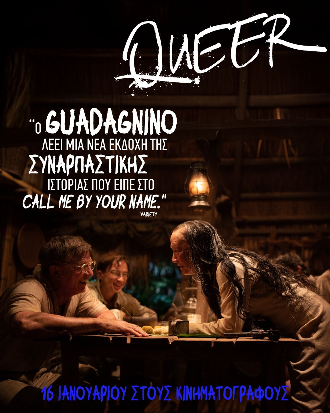 QUEER Pre Campaign 4x5 insta 1080x1350 px Social asset 2