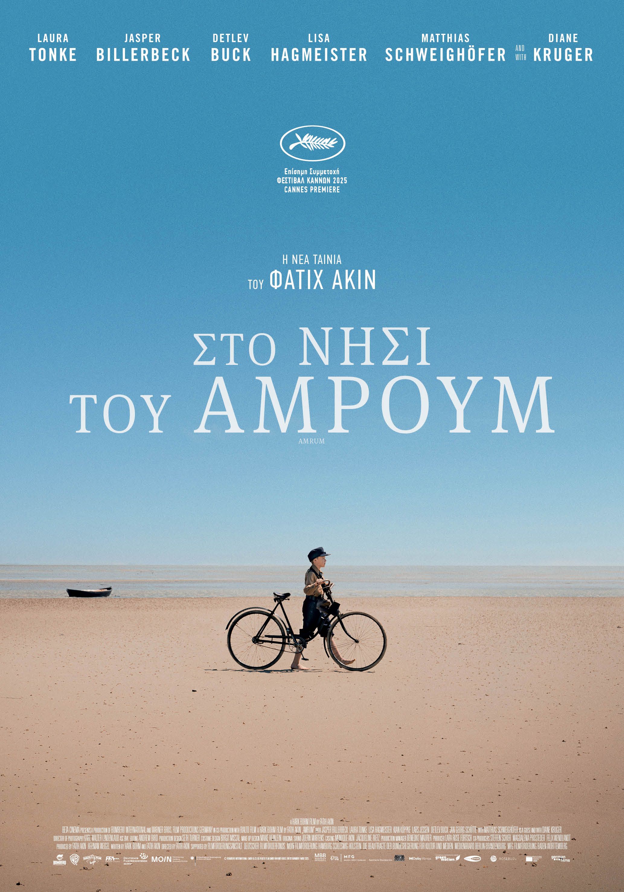 Στο νησί του Άμρουμ (Amrum) (2025)